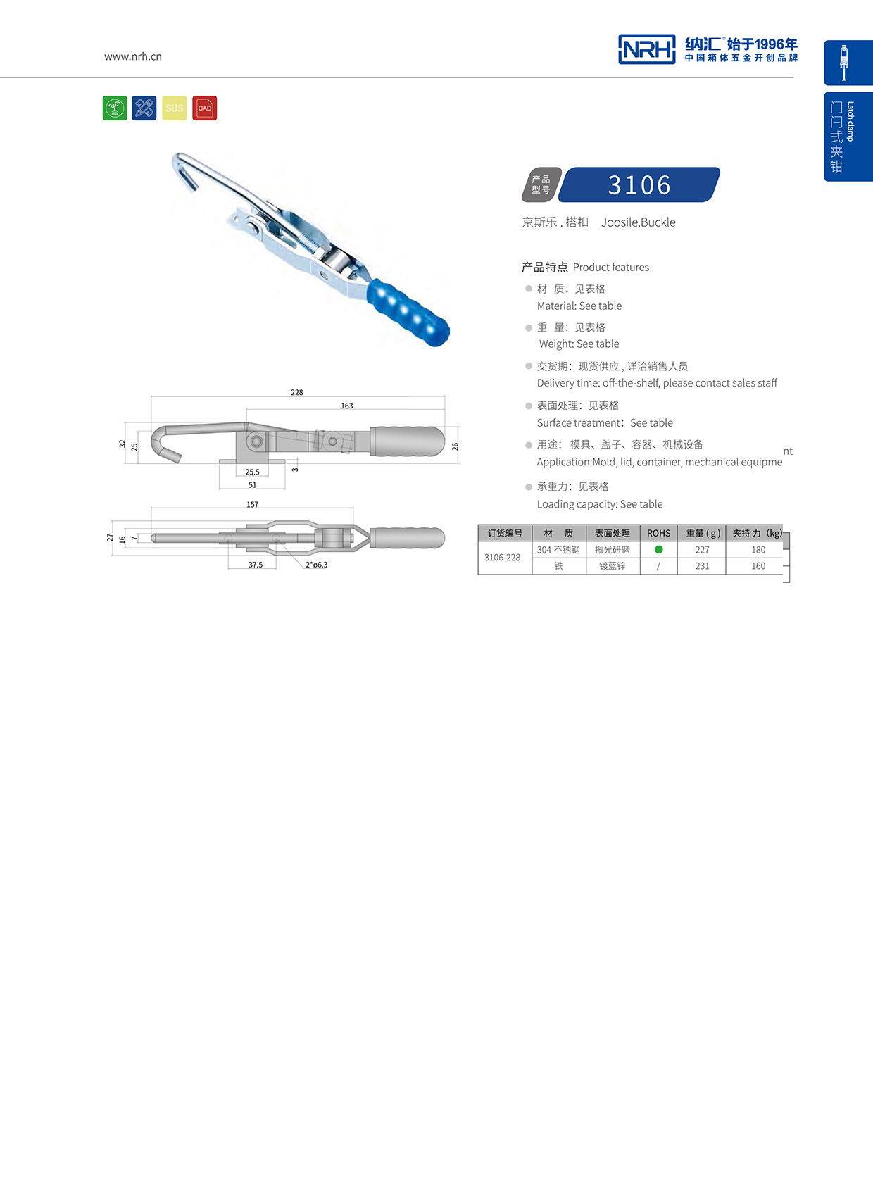NRH/91免费视频观看 3106-228 工业91免费高清视频重型