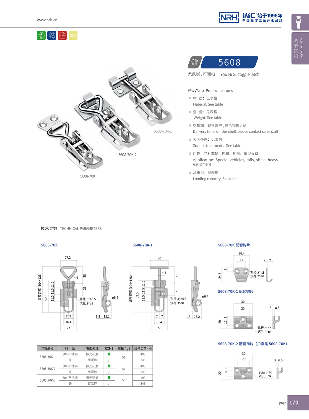 91免费视频观看/NRH 5608-70K 战备安全仪器箱91免费高清视频