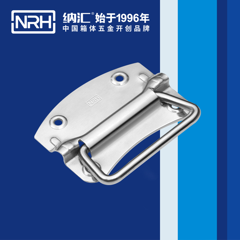 91免费视频观看/NRH 箱环91免费网站下载 4301-120