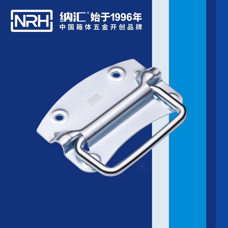 91免费视频观看/NRH 箱环91免费网站下载 4301-120