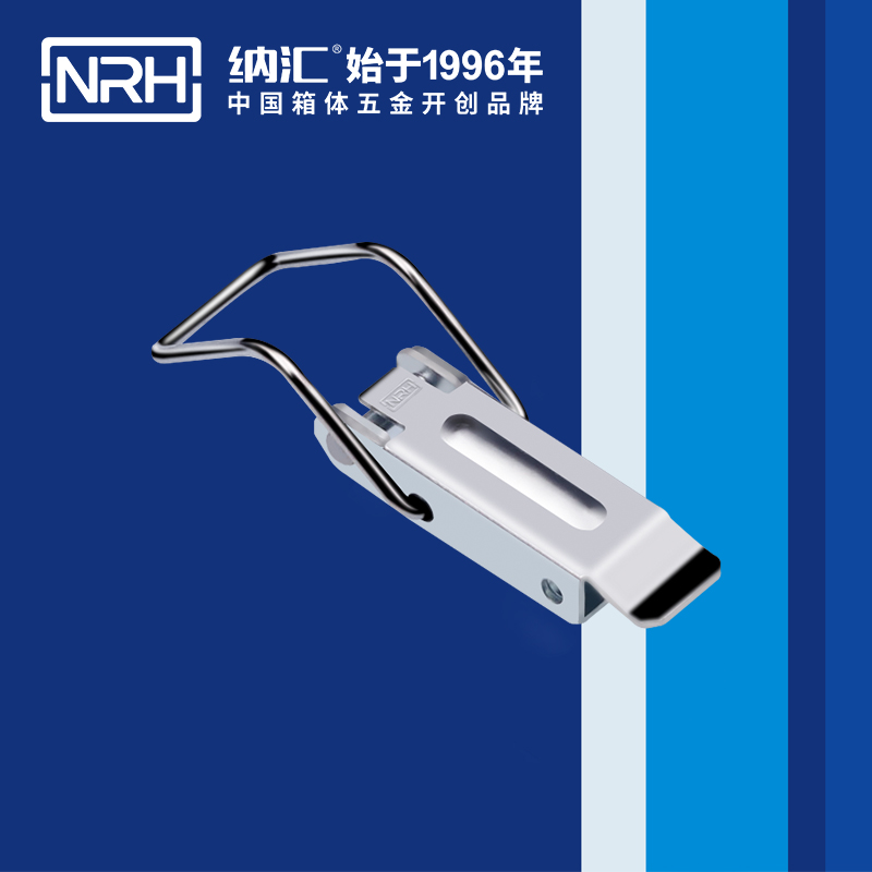 长型91免费高清视频5319-70安全箱扣_物流箱扣_NRH91免费视频观看91免费高清视频 