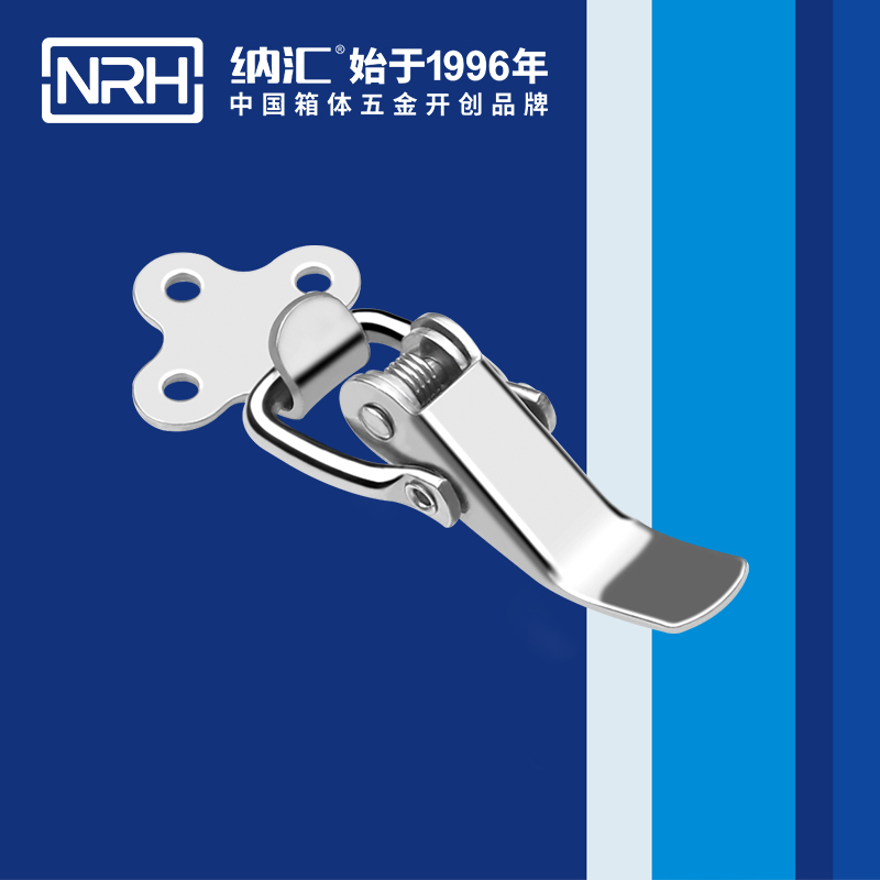 特殊91免费高清视频NRH91免费视频观看5874-64滚塑箱锁扣木箱锁扣